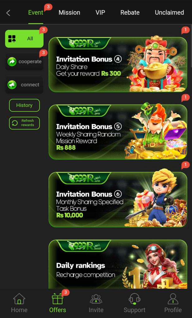 999R Game Download APK