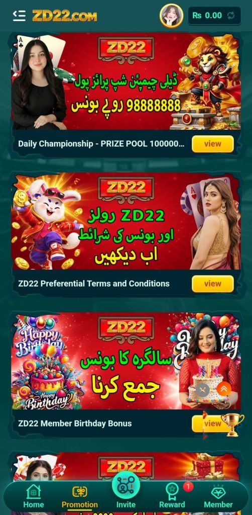 Zd22 game apk