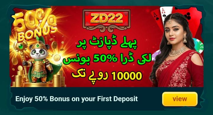 Zd22 game download apk