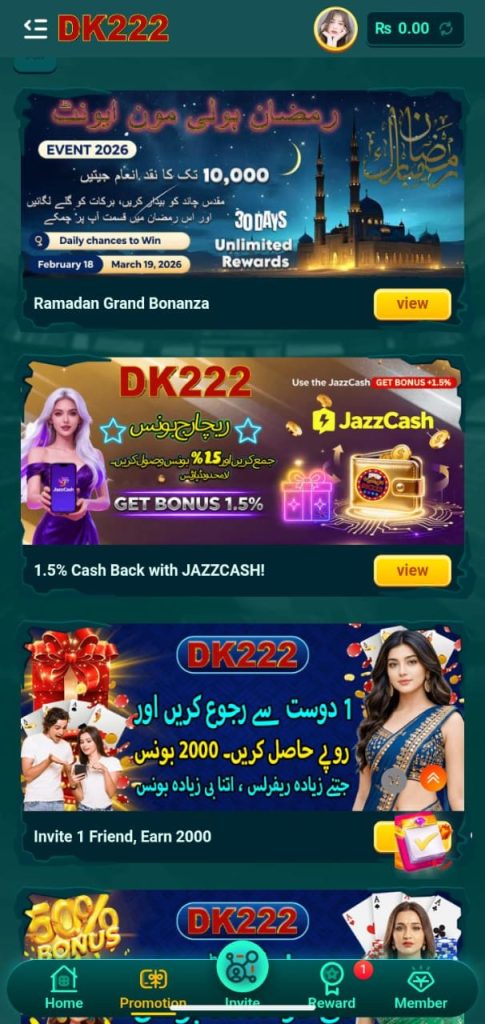 Dk222 game online